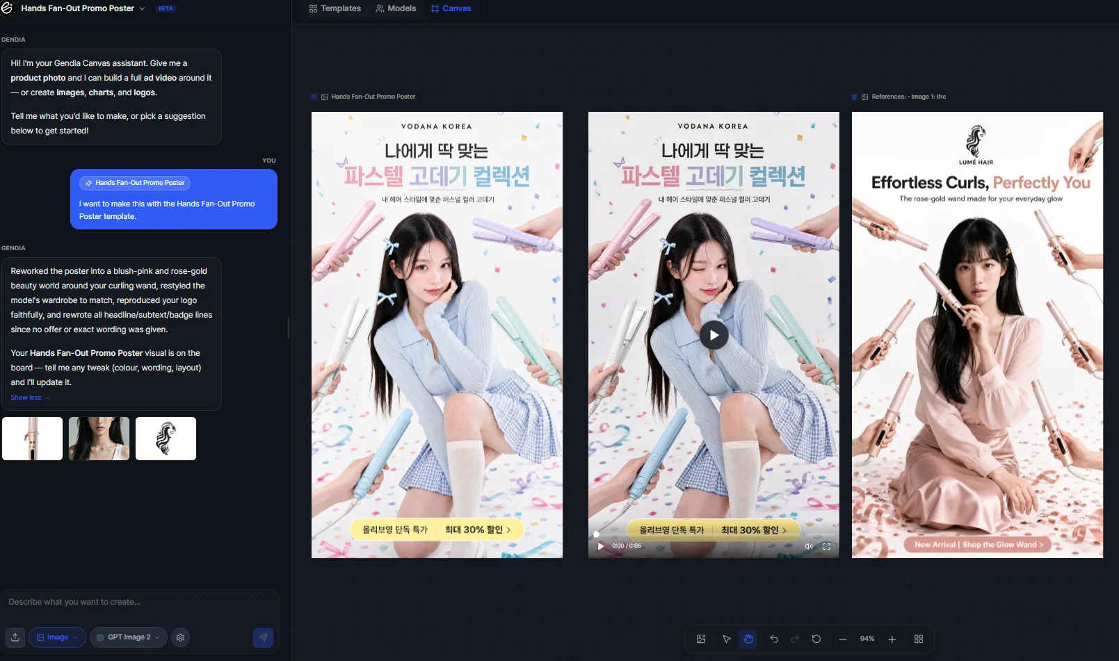 Poster template result in Gendia Canvas: a model poster with product and logo